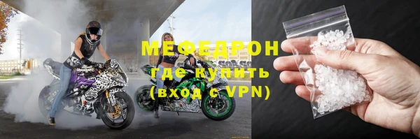 мефедрон VHQ Белокуриха