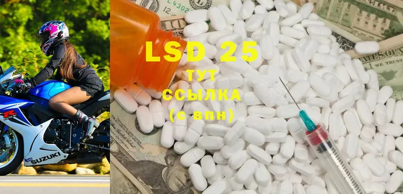 даркнет формула  Закаменск  LSD-25 экстази ecstasy  как найти закладки 