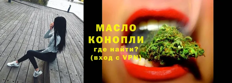 где продают   Закаменск  ТГК Wax 